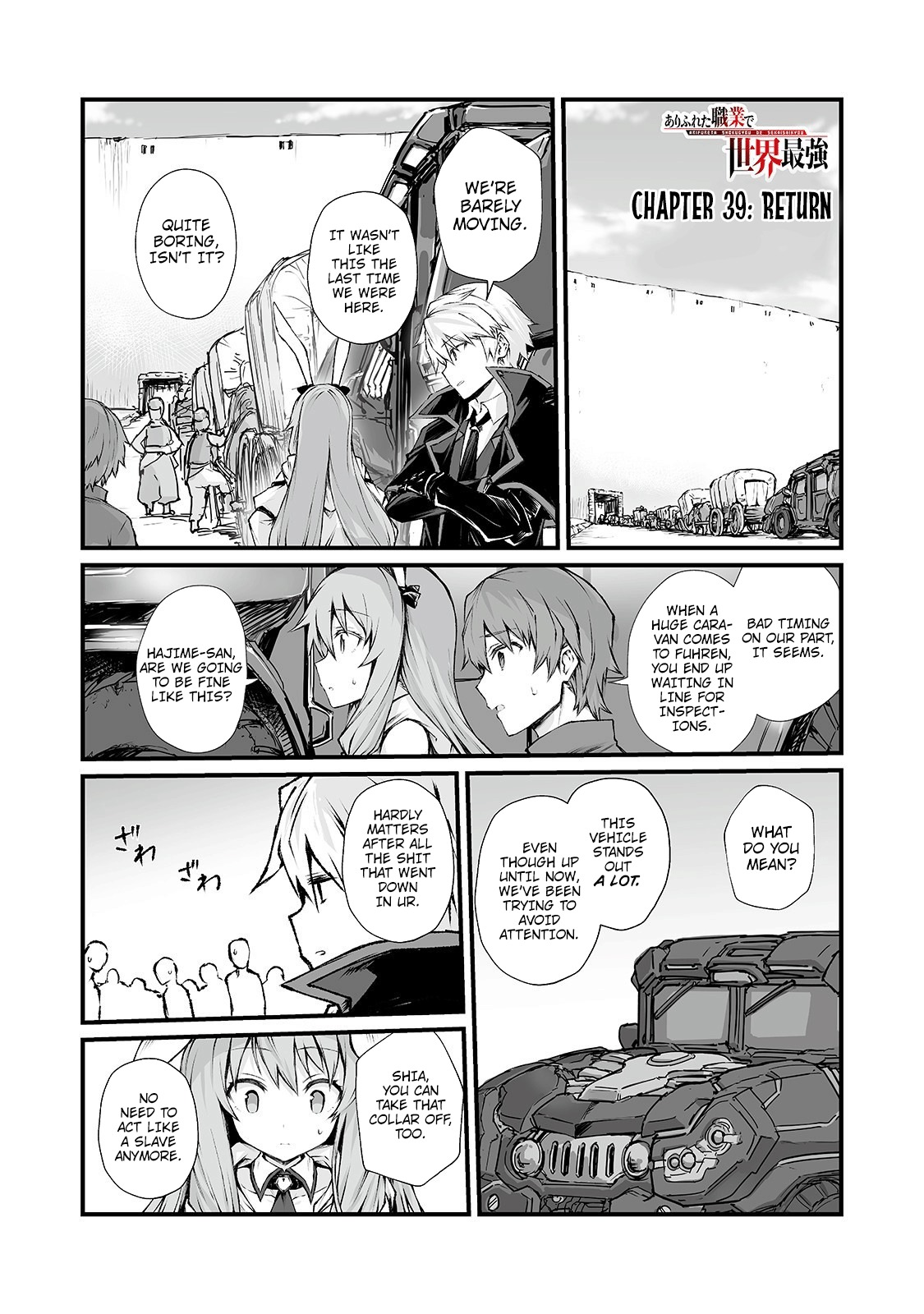 Arifureta: From Commonplace to World's Strongest Chapter 39 2